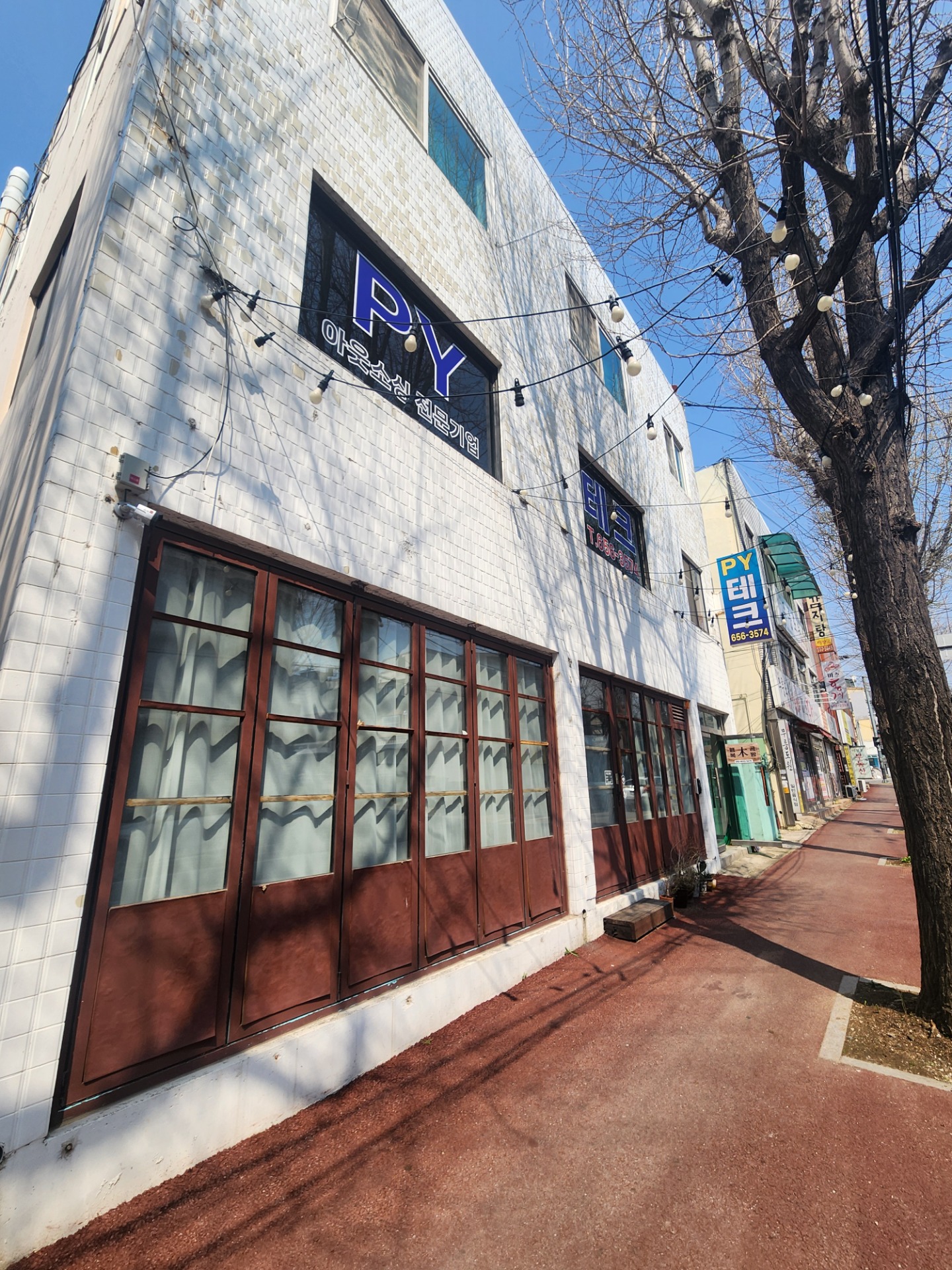 매물 썸네일