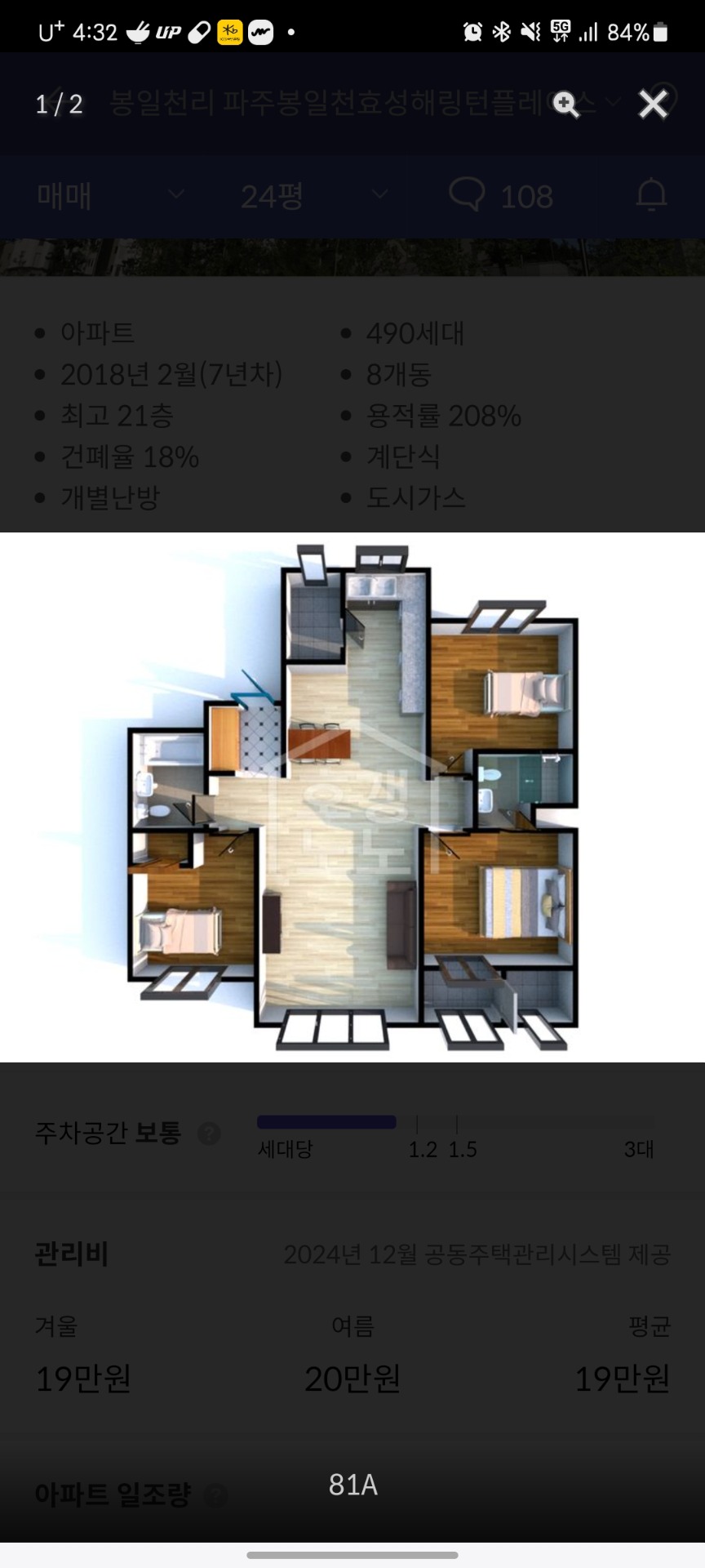 평면도