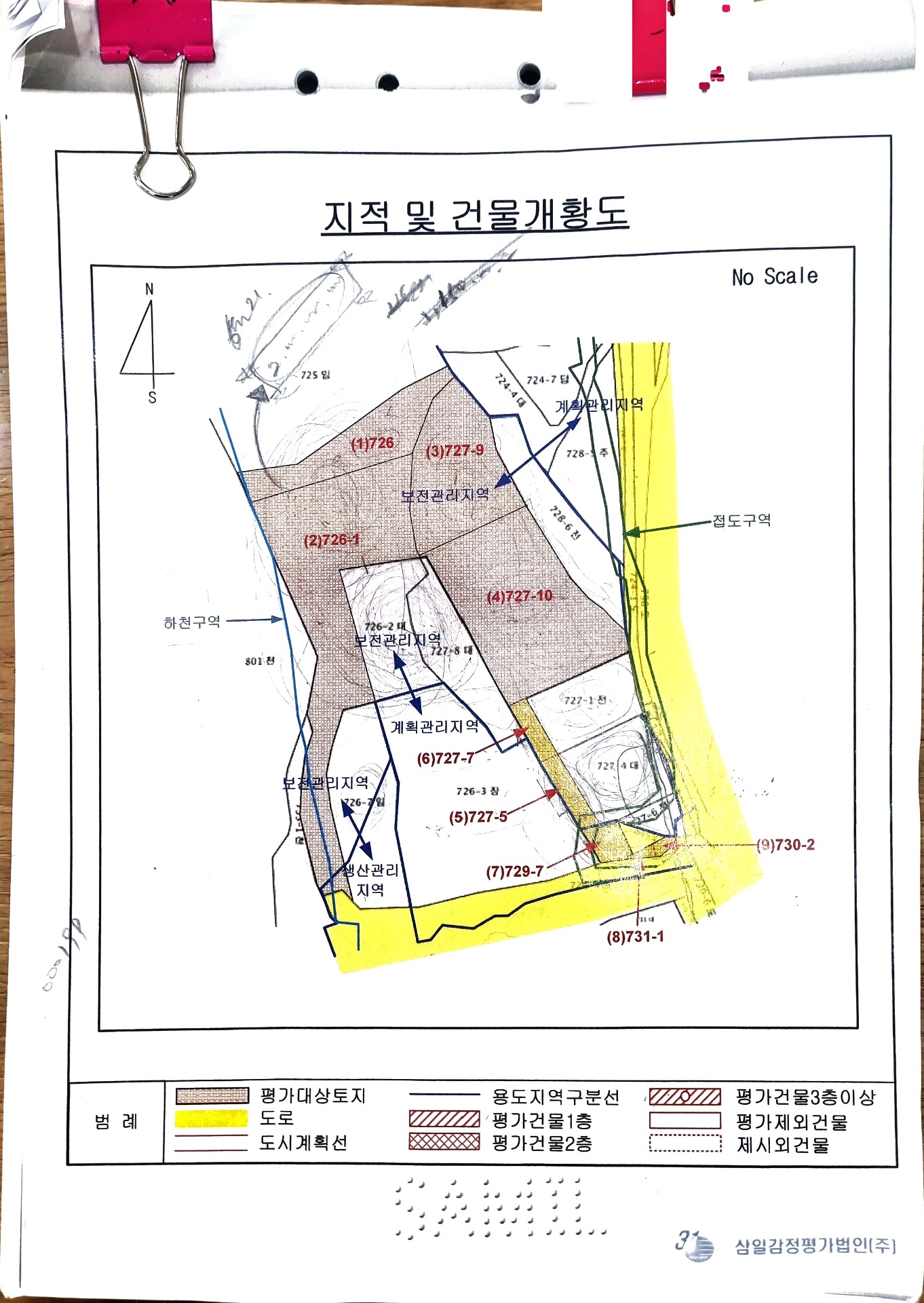 평면도