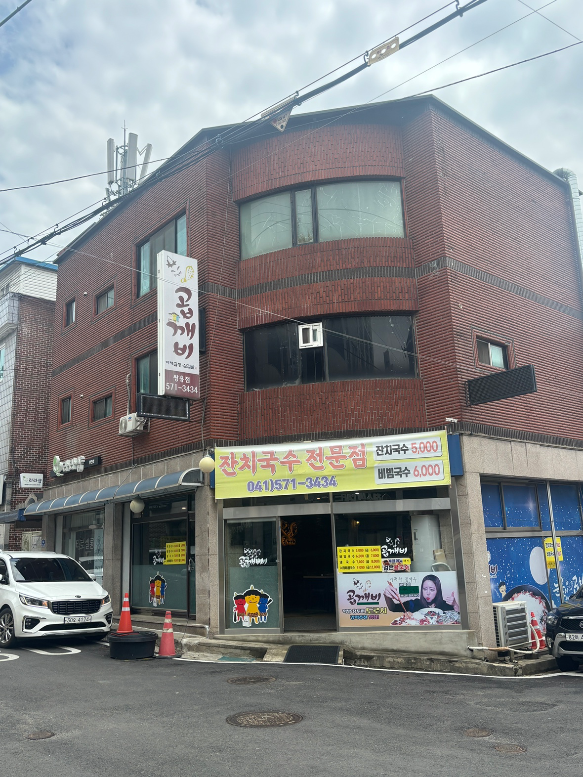 매물 썸네일