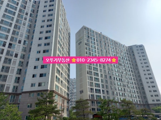 매물 썸네일