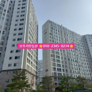 매물 썸네일