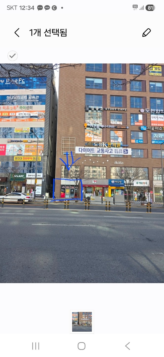 매물 썸네일