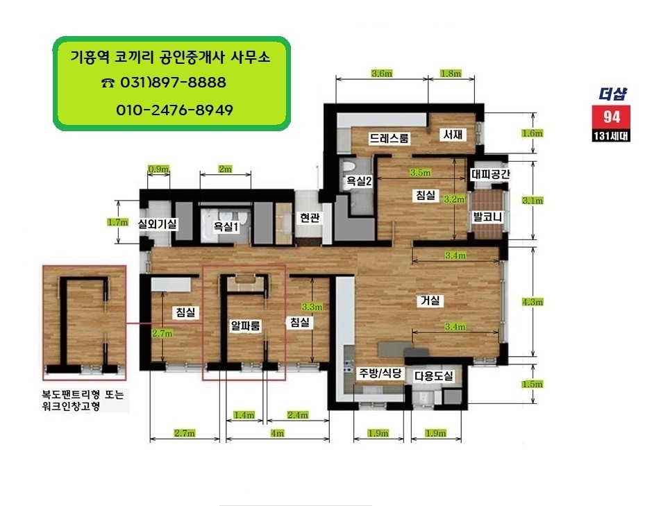 평면도