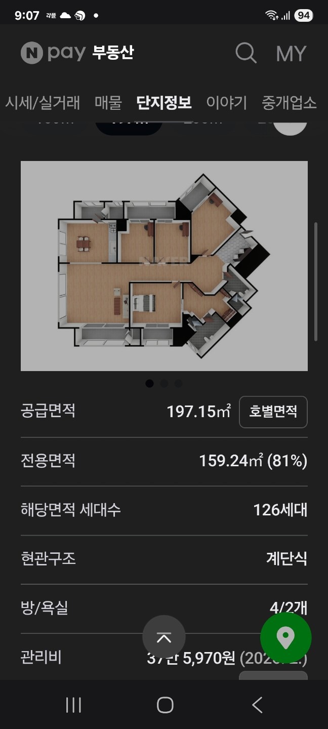평면도