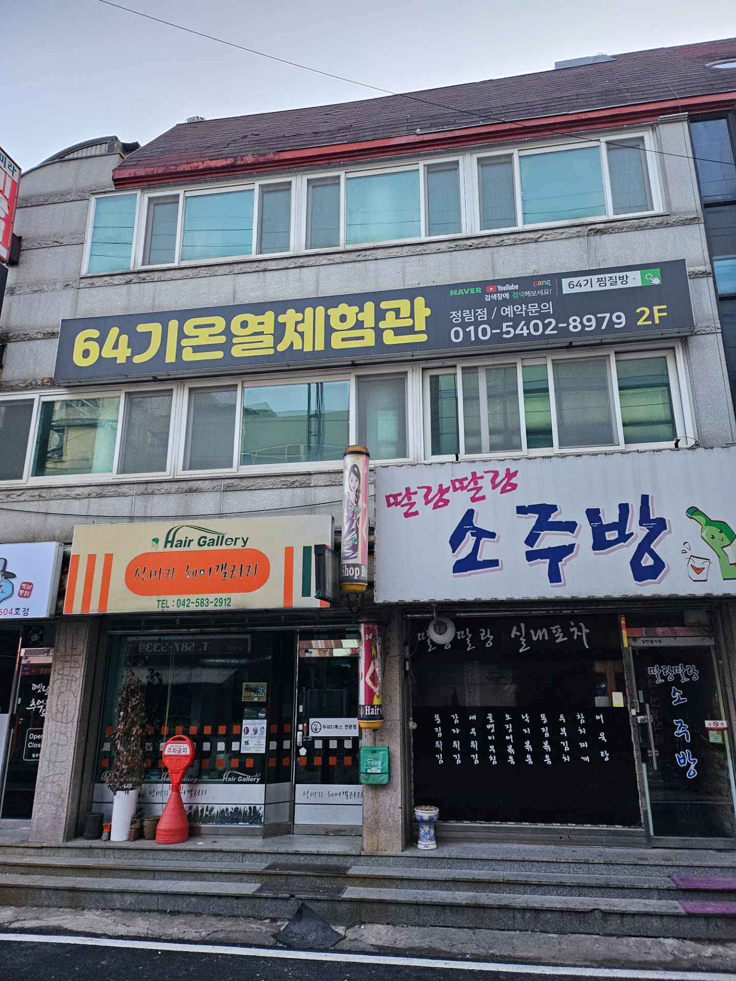 매물 썸네일