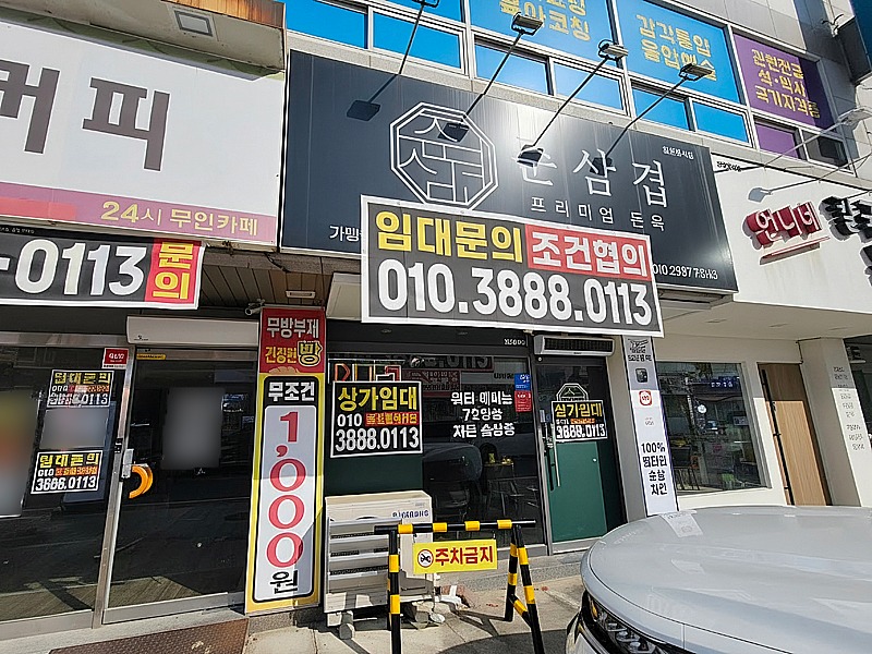 매물 썸네일