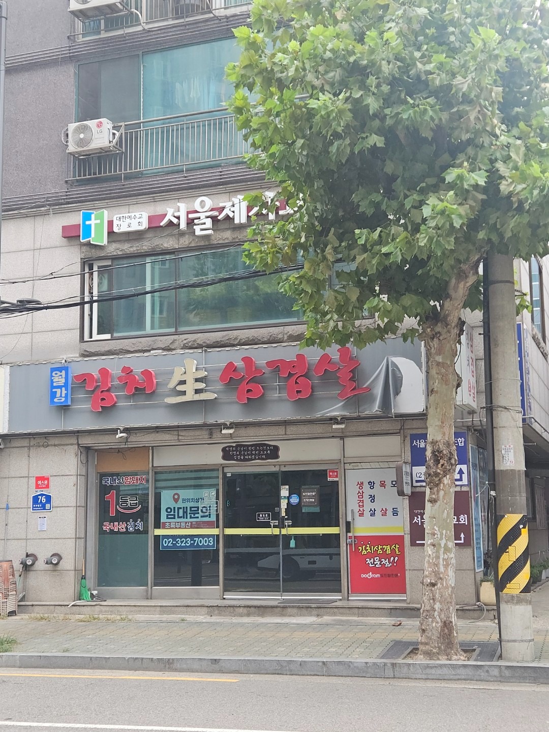 매물 썸네일