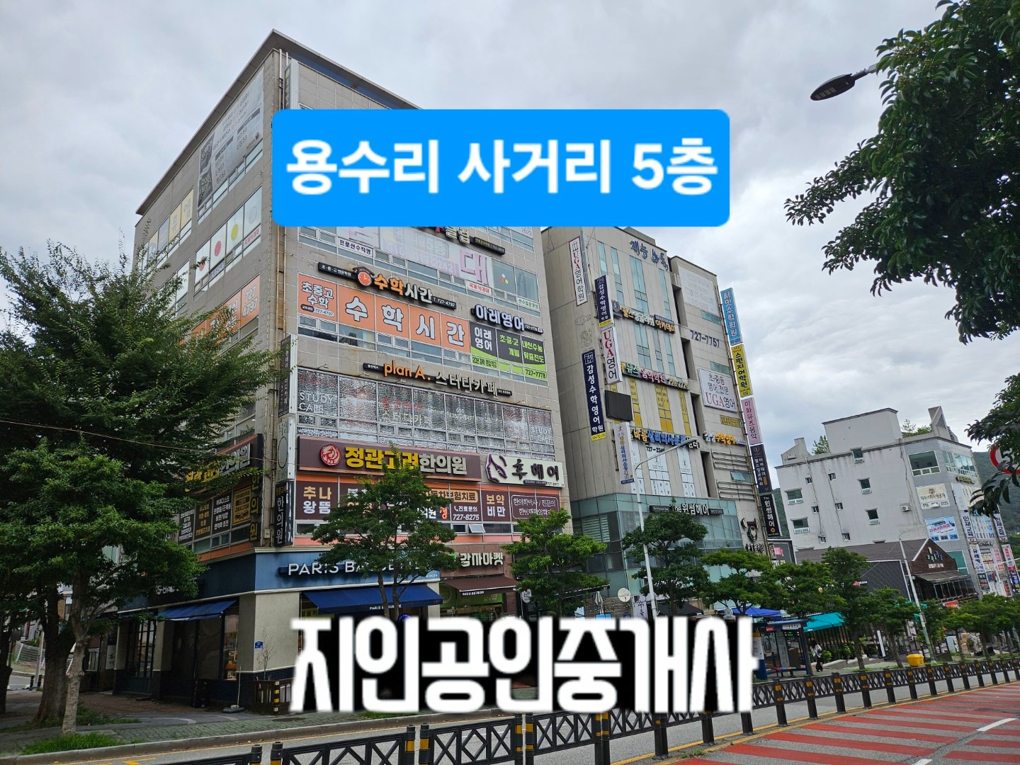 매물 썸네일