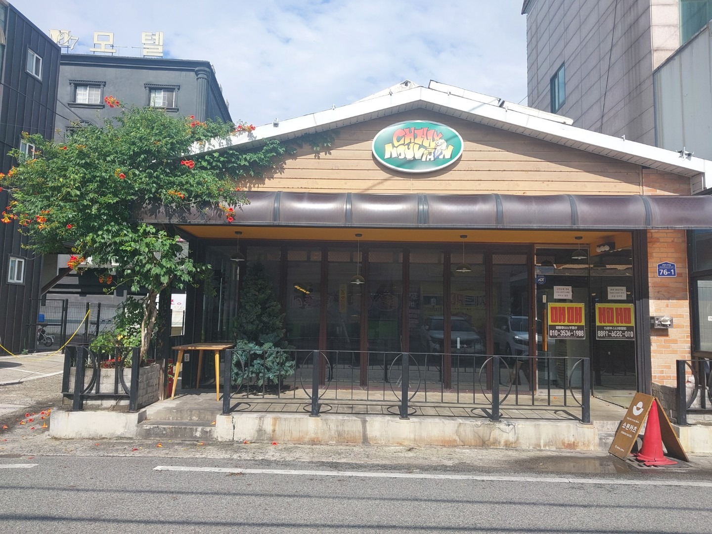 매물 썸네일
