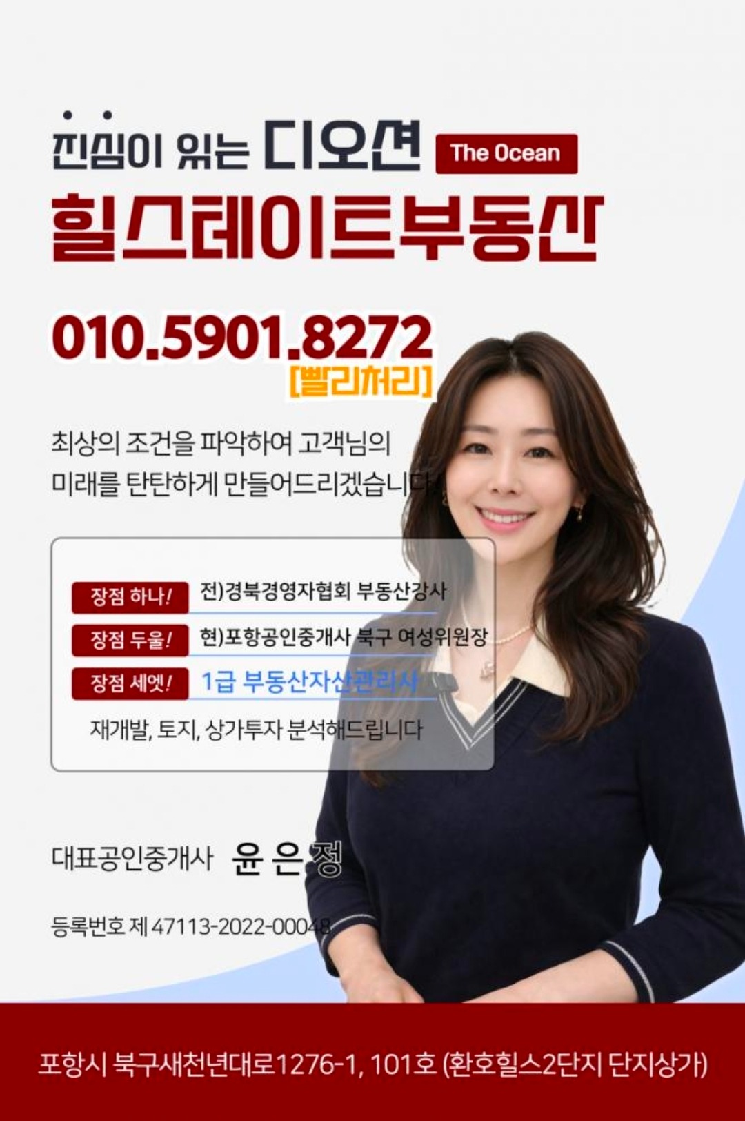 평면도