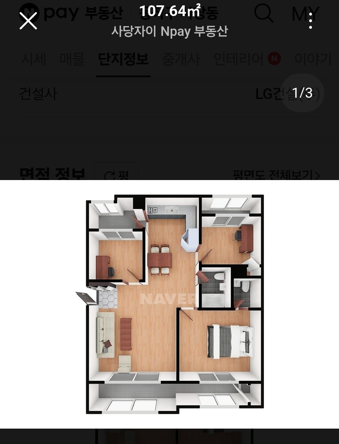 평면도