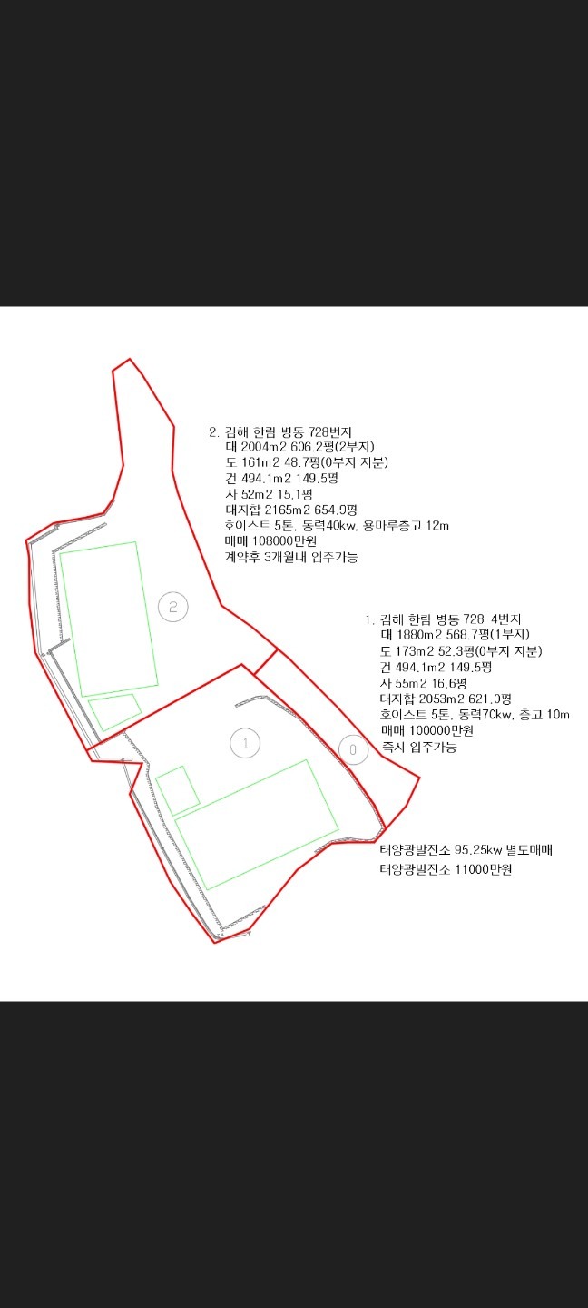 평면도