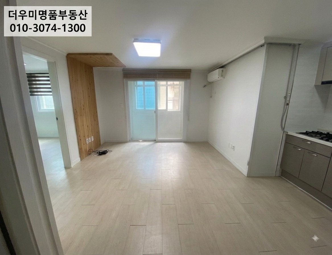 매물 썸네일