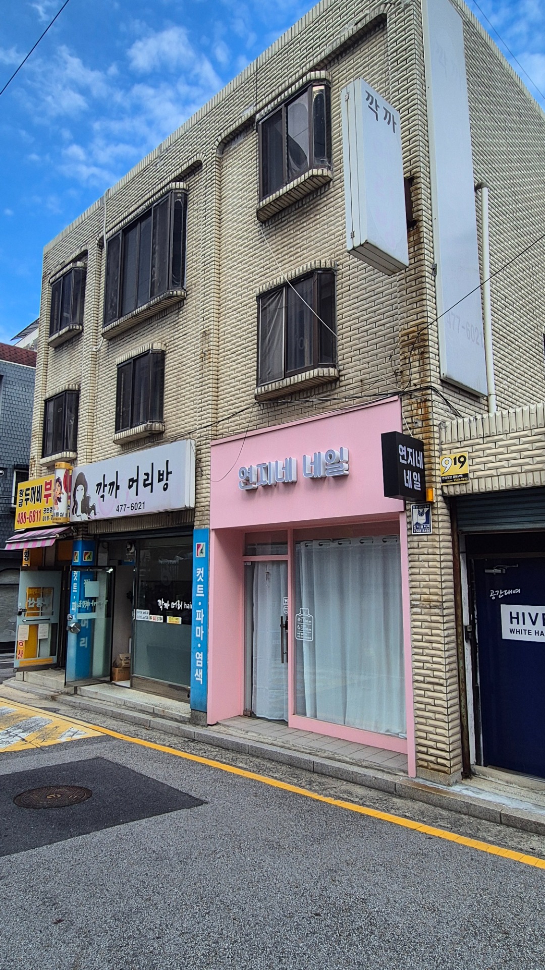 매물 썸네일