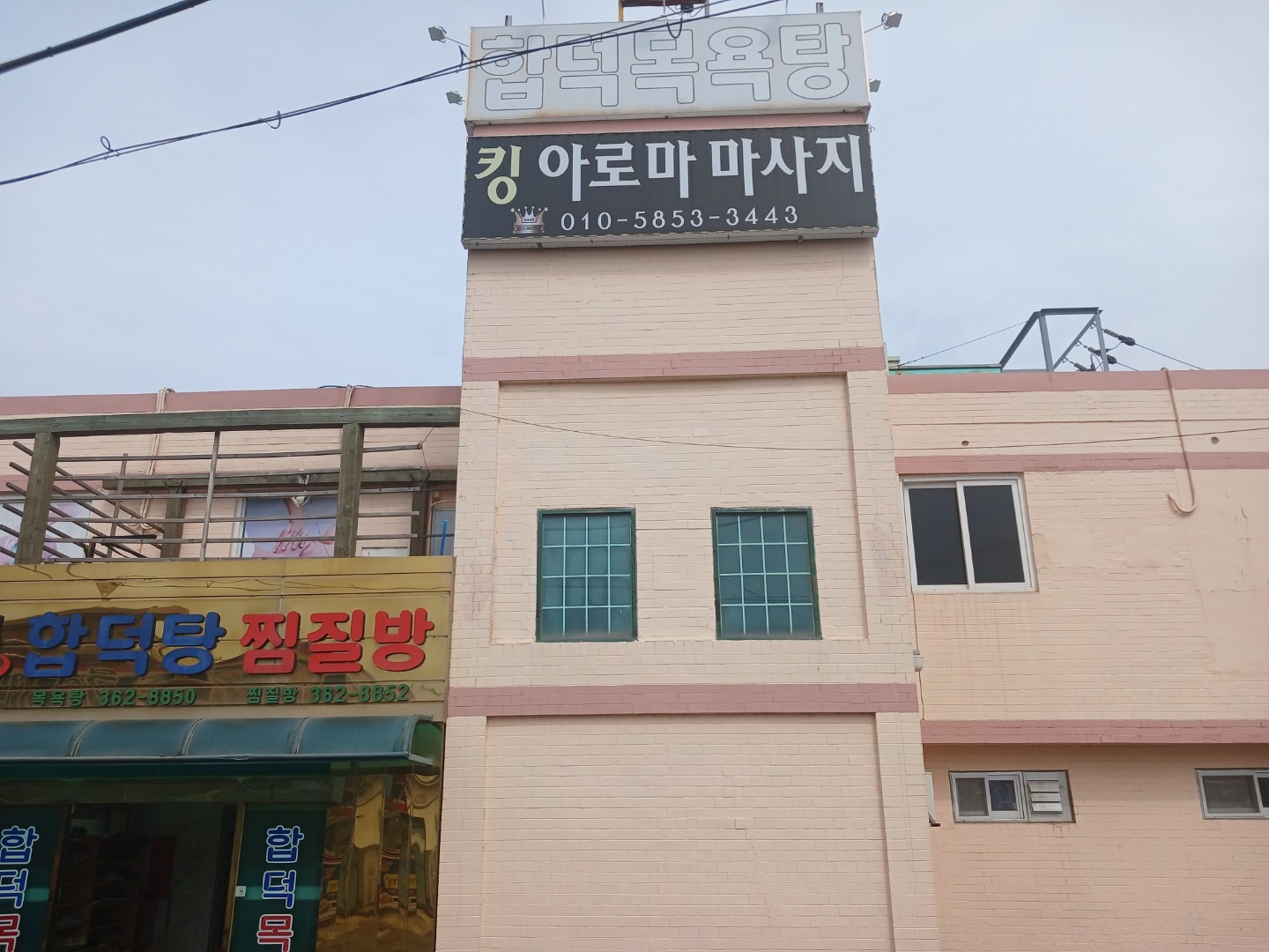 매물 썸네일