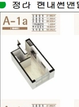 평면도
