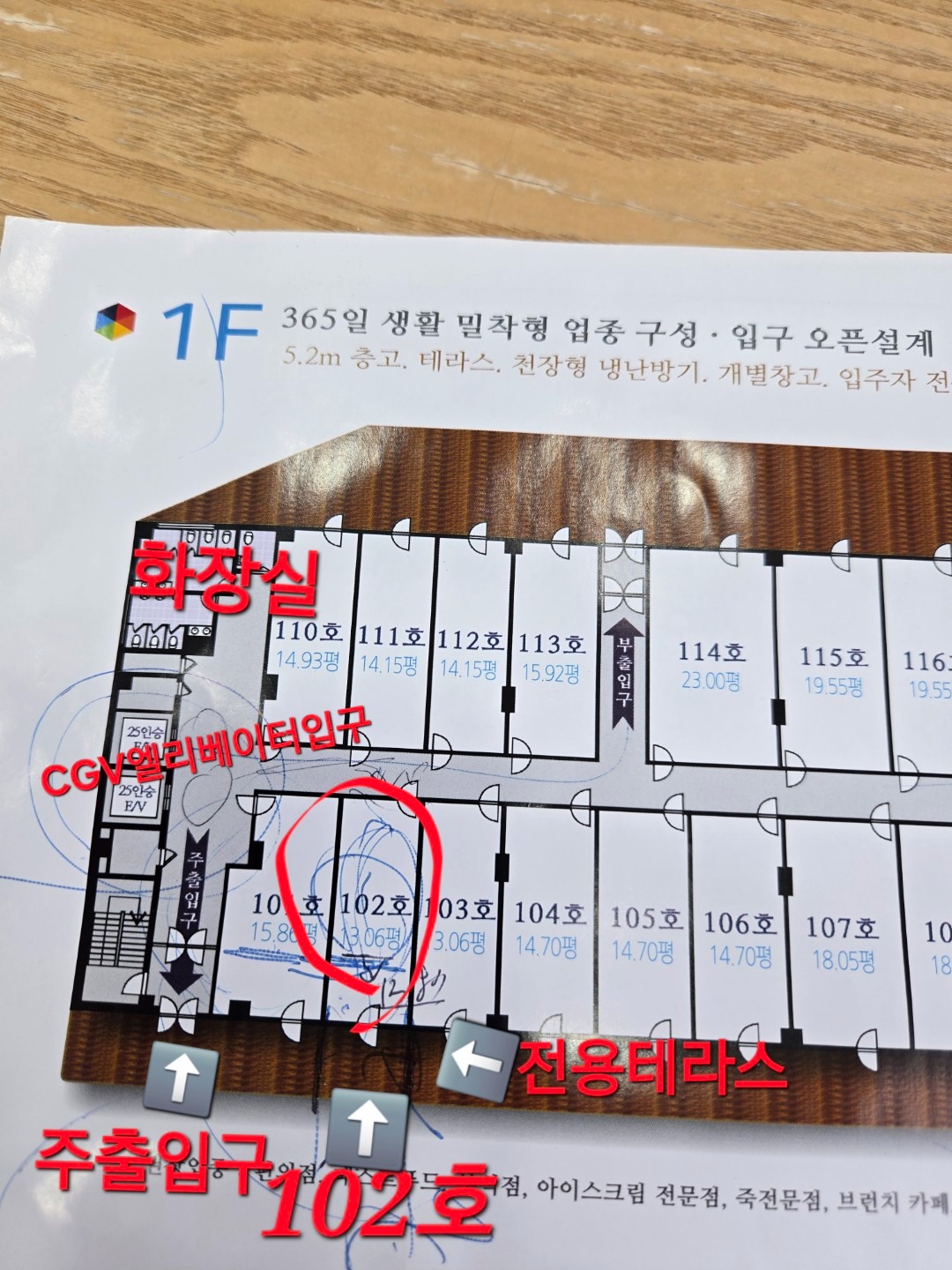 평면도