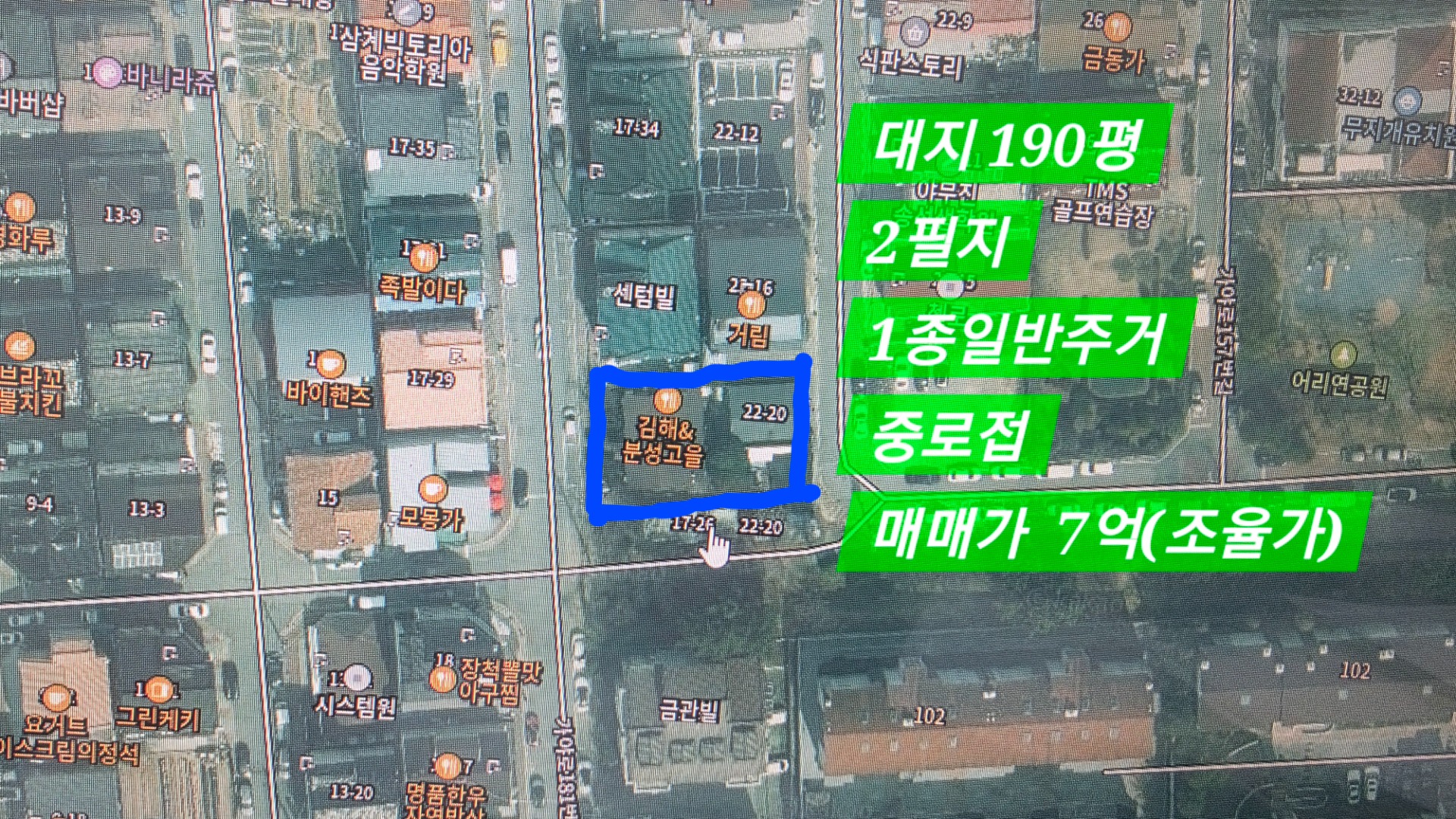 매물 썸네일