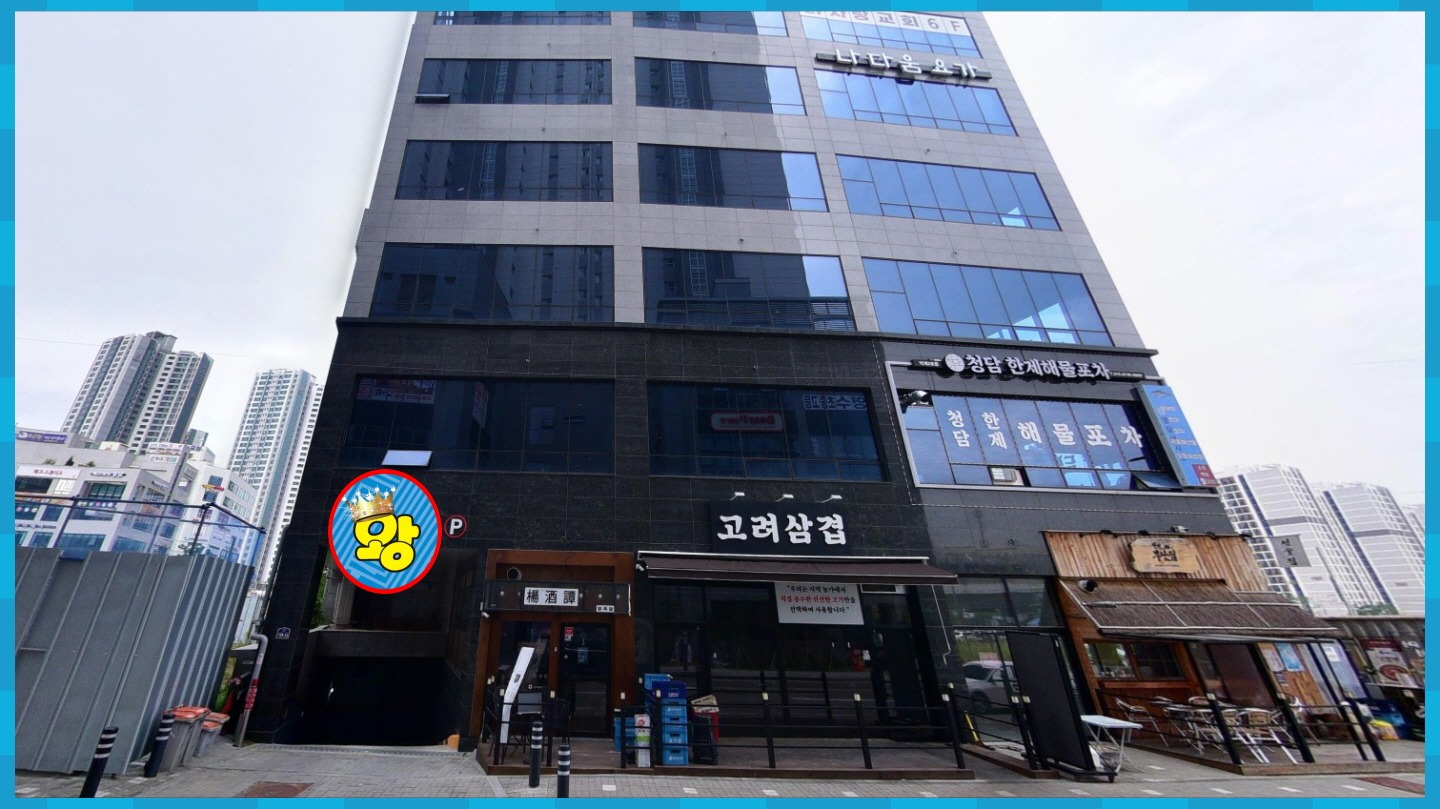매물 썸네일
