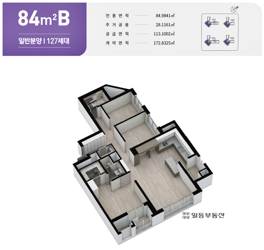 평면도