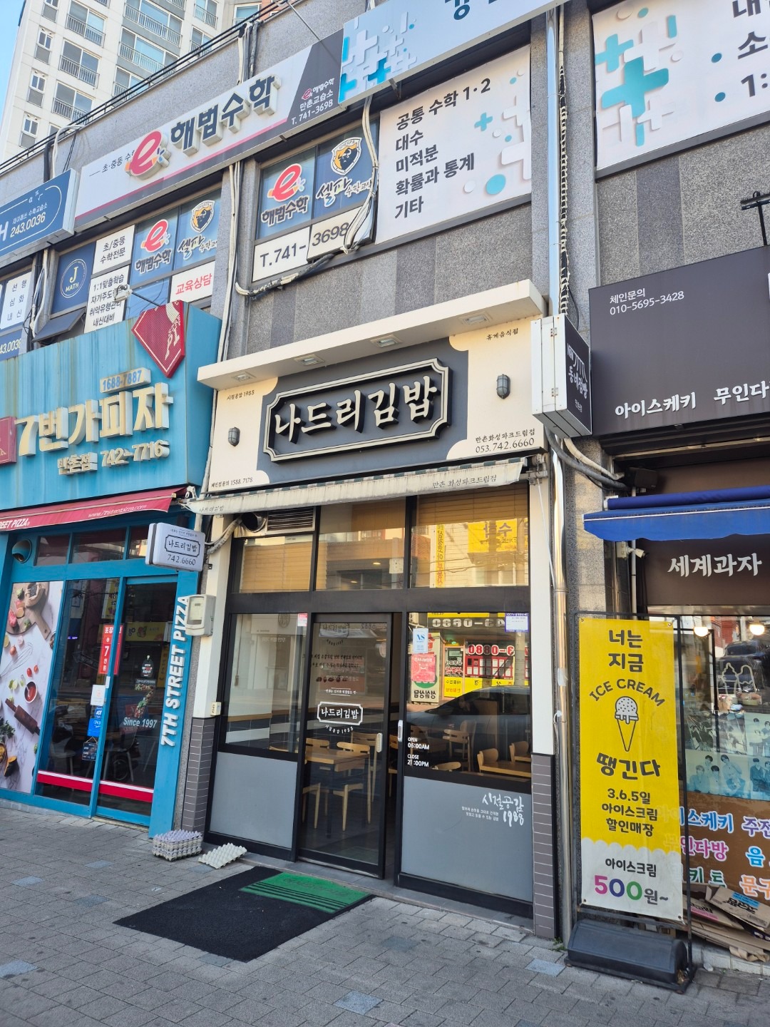 매물 썸네일