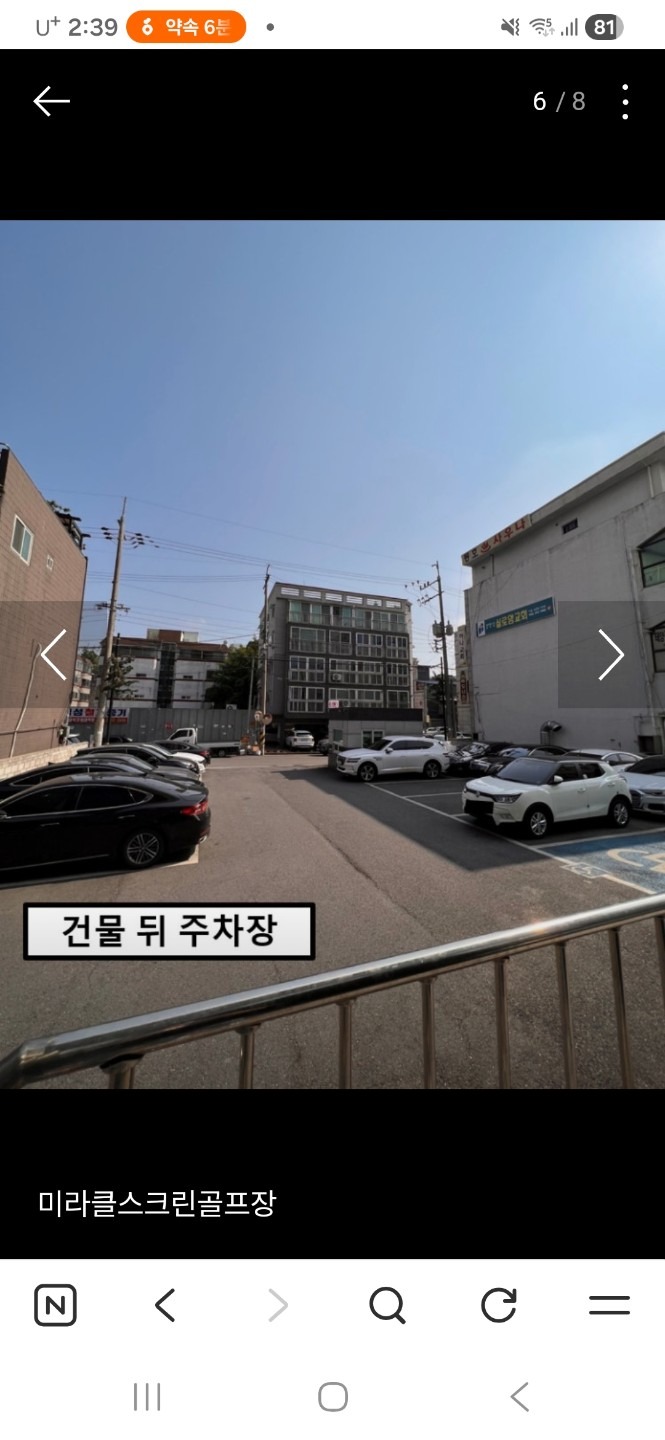 평면도