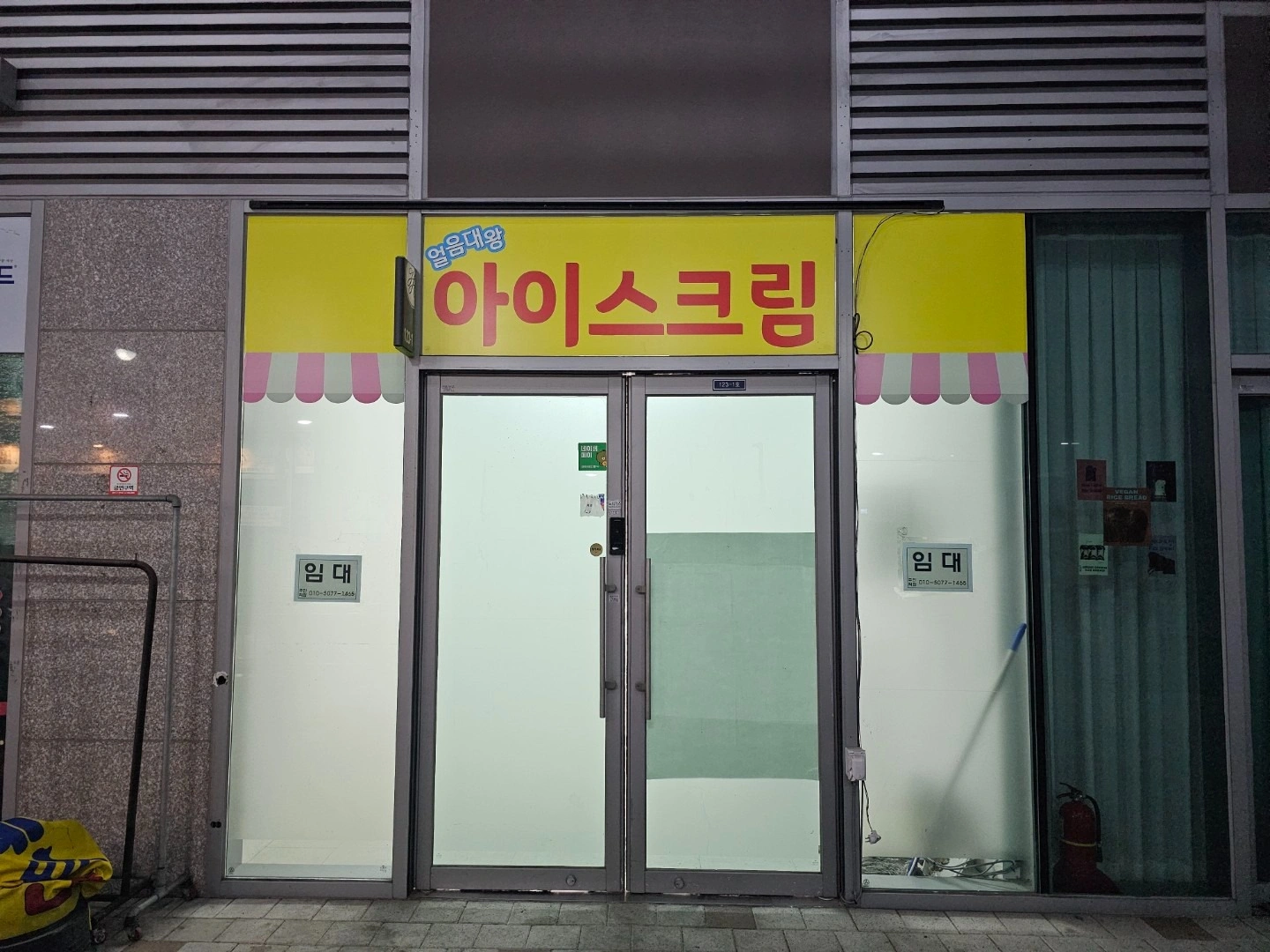 매물 썸네일