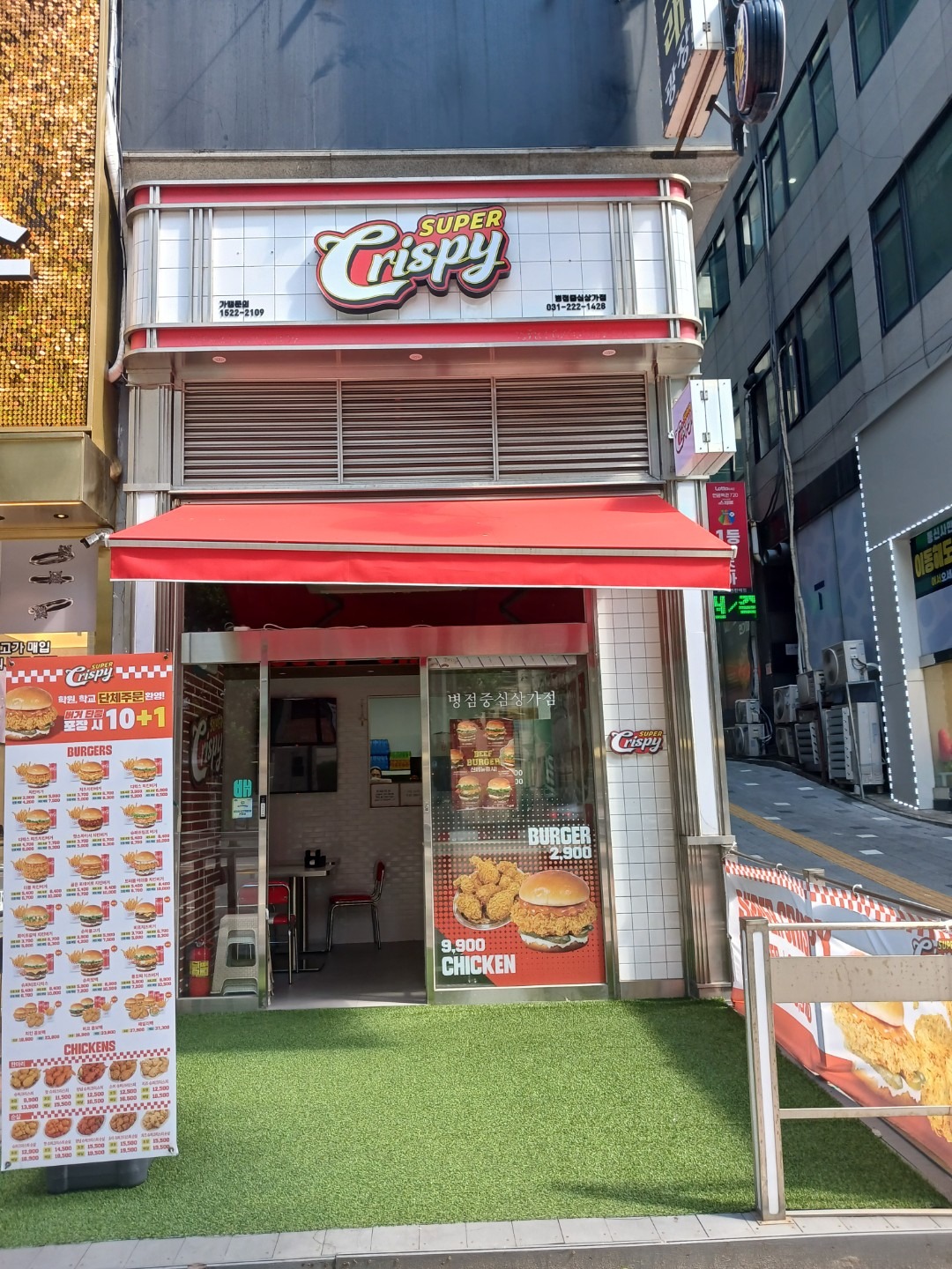 매물 썸네일