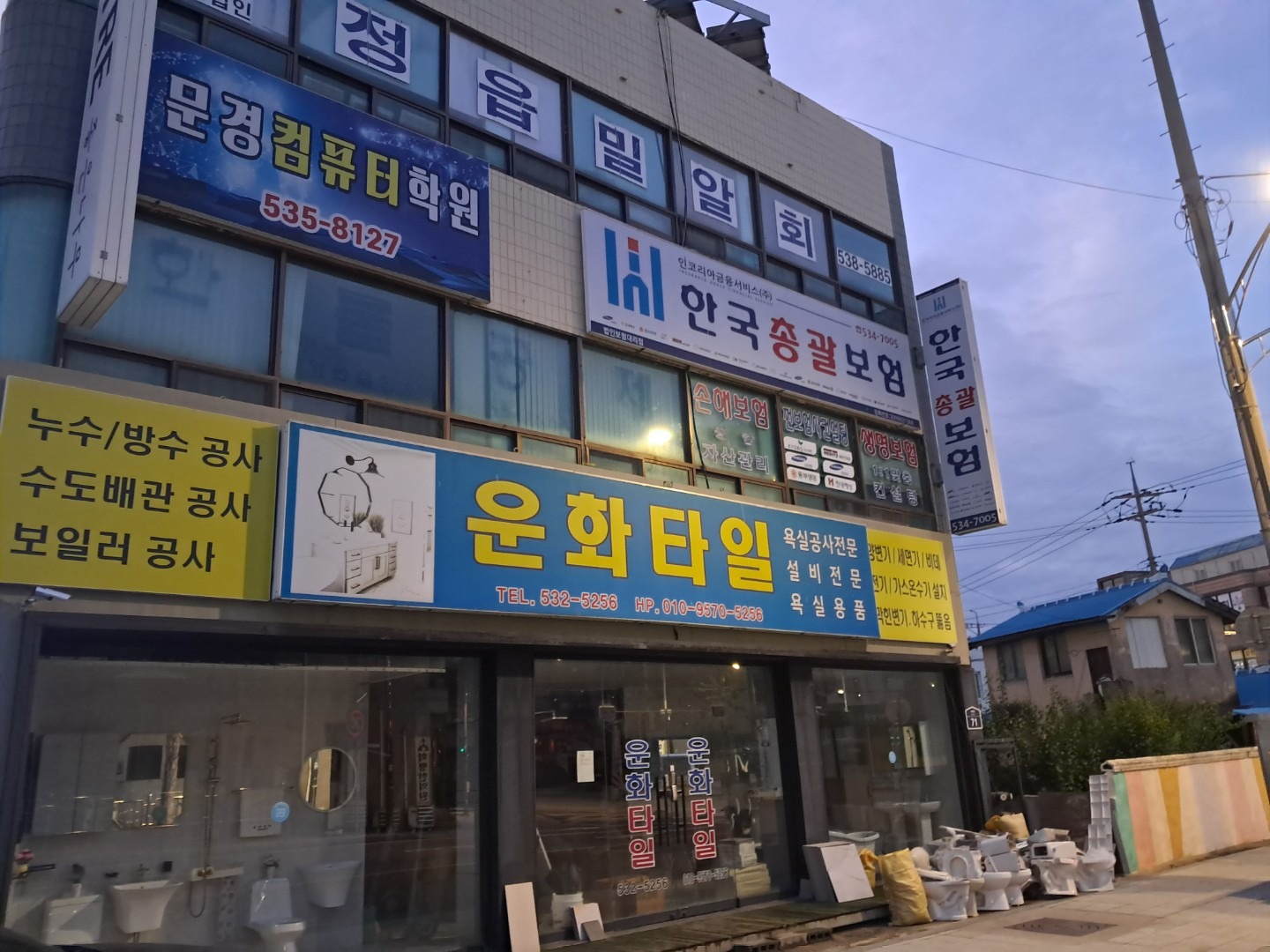 매물 썸네일