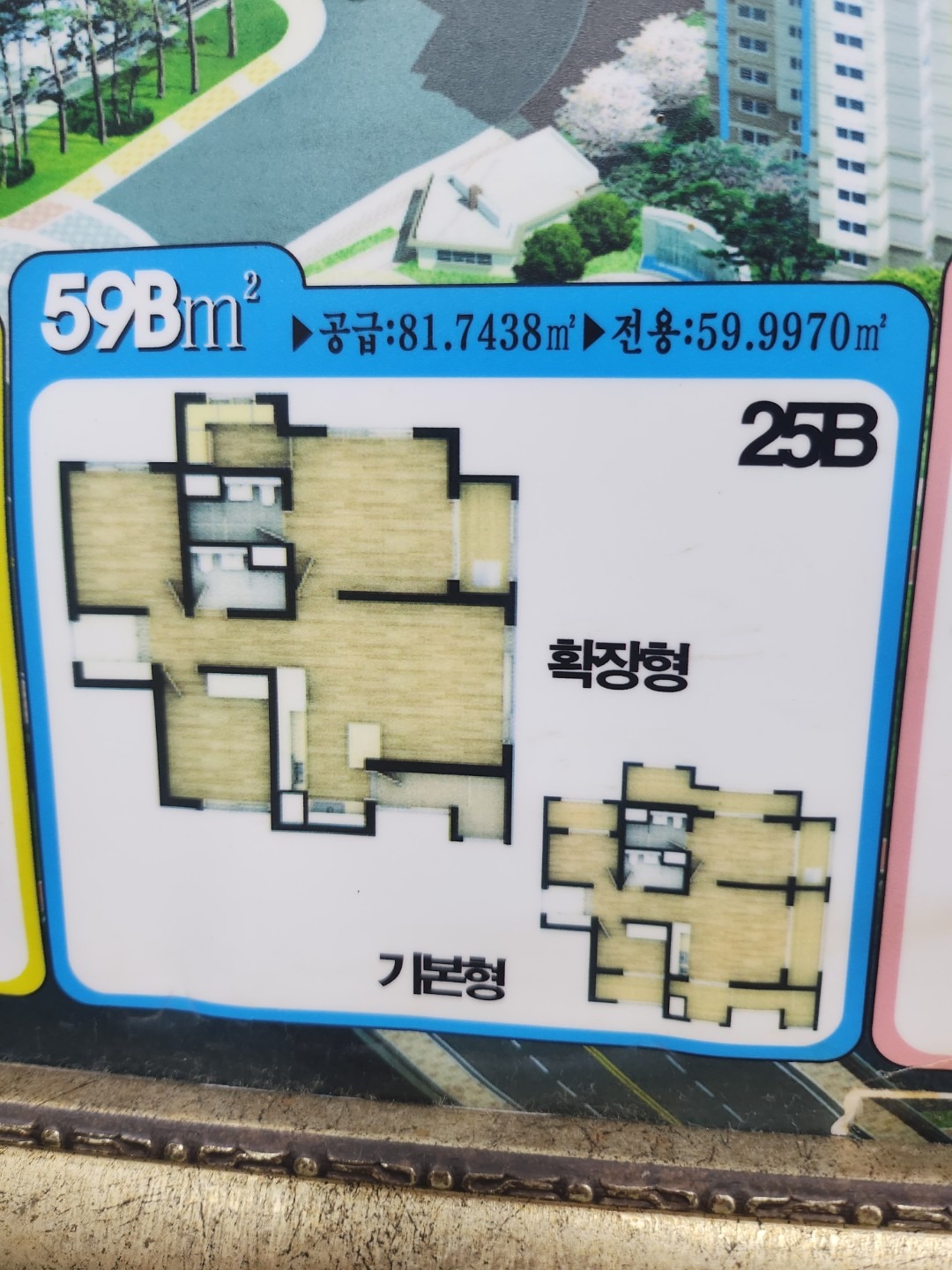 매물 썸네일