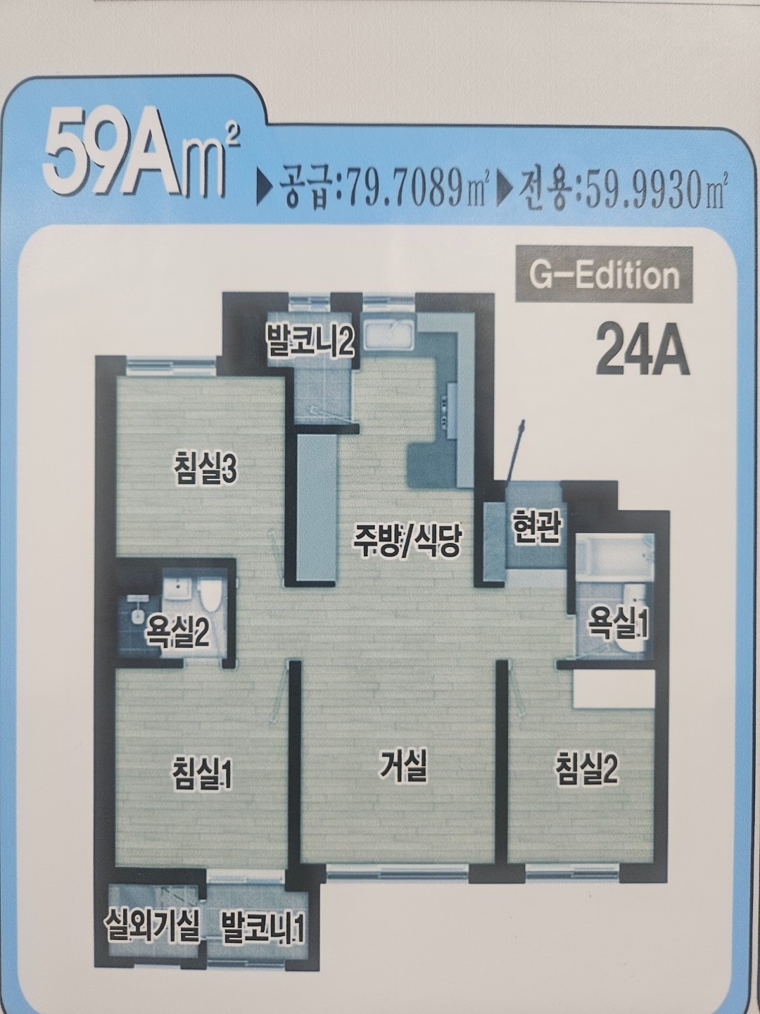 평면도