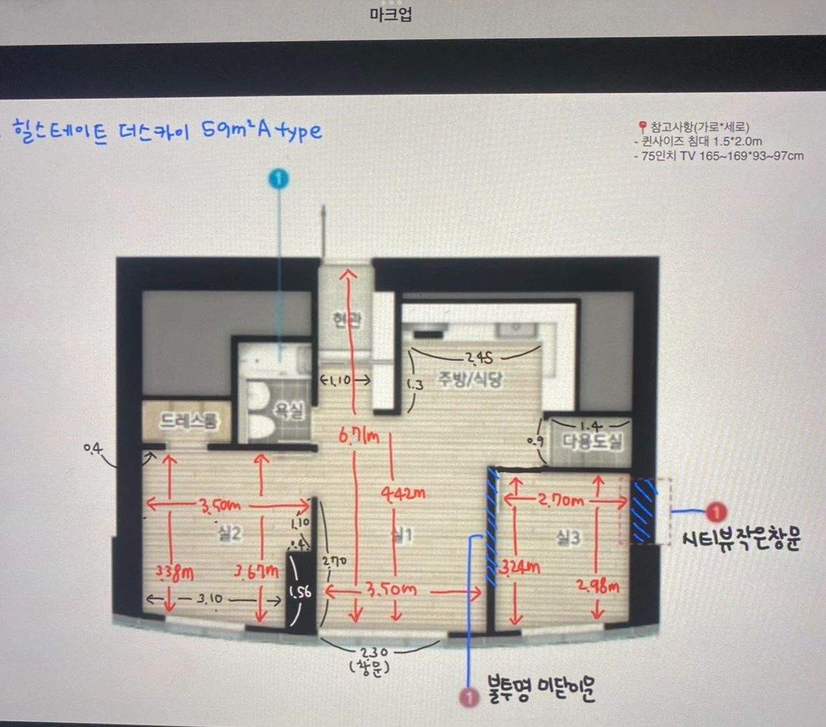 평면도