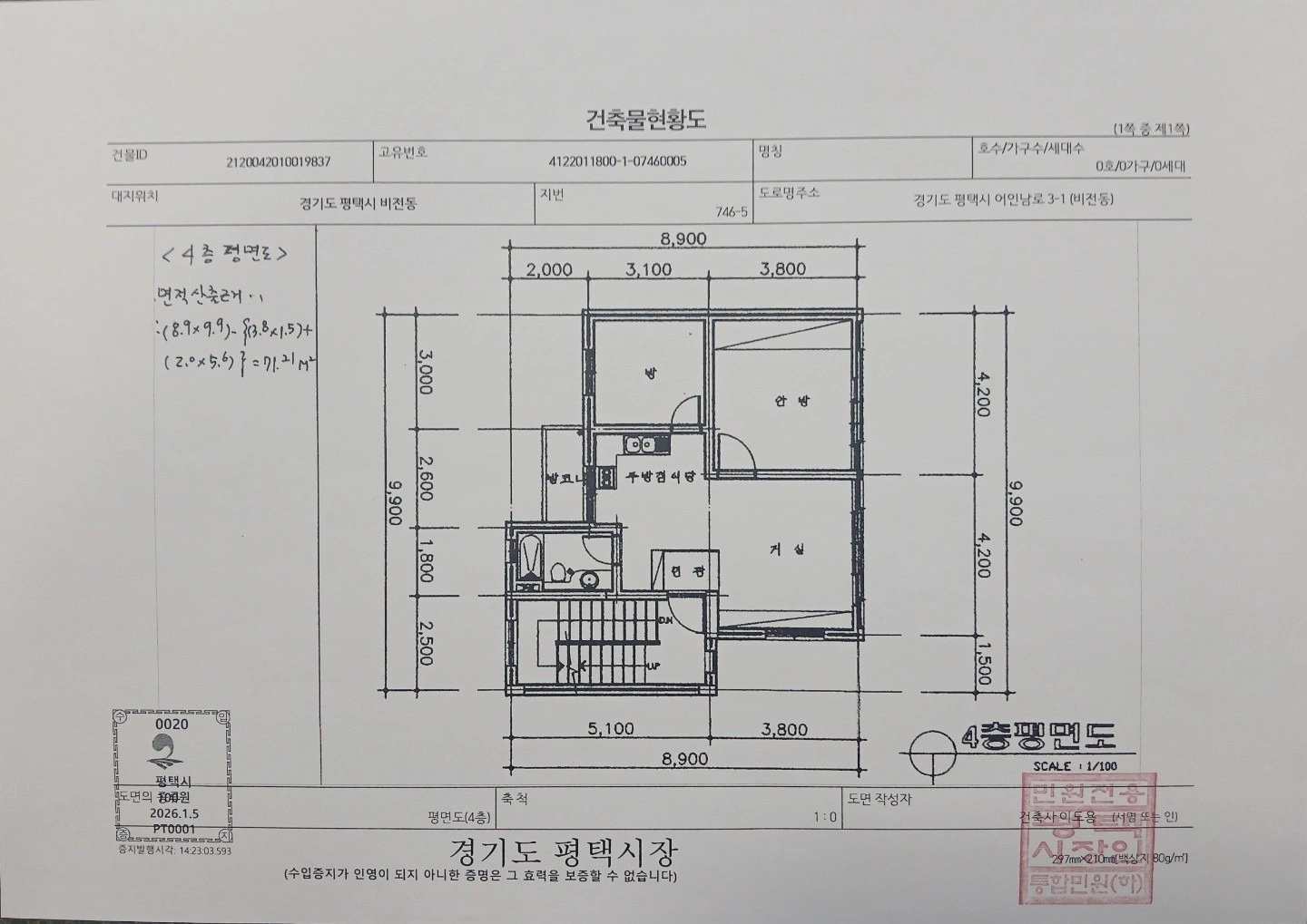 평면도
