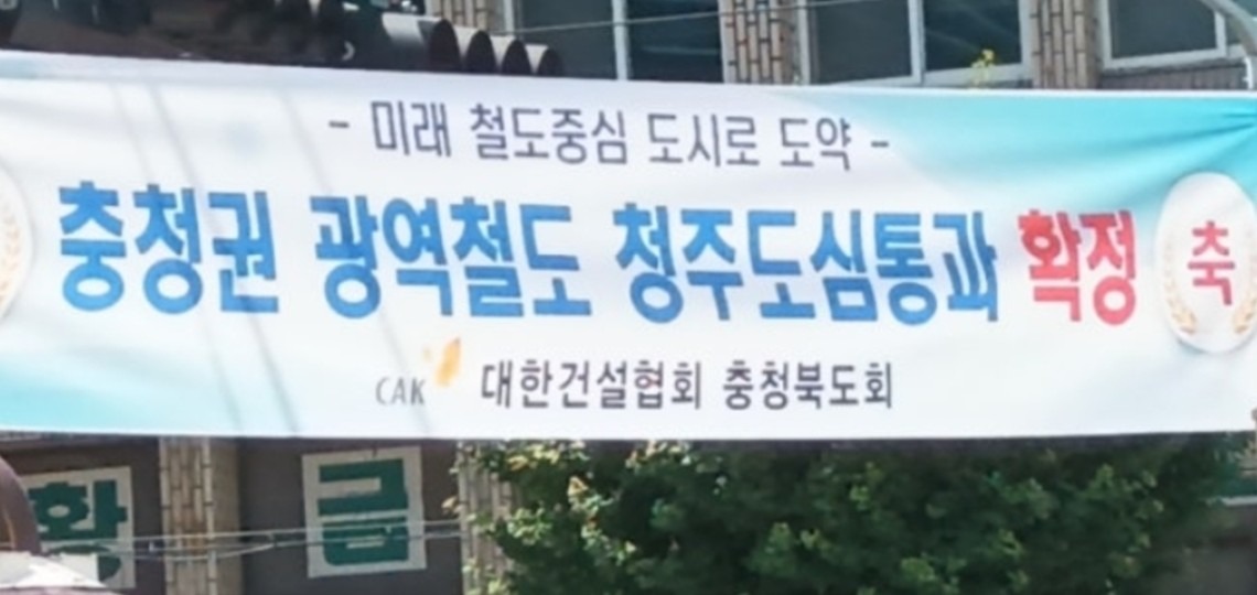 평면도