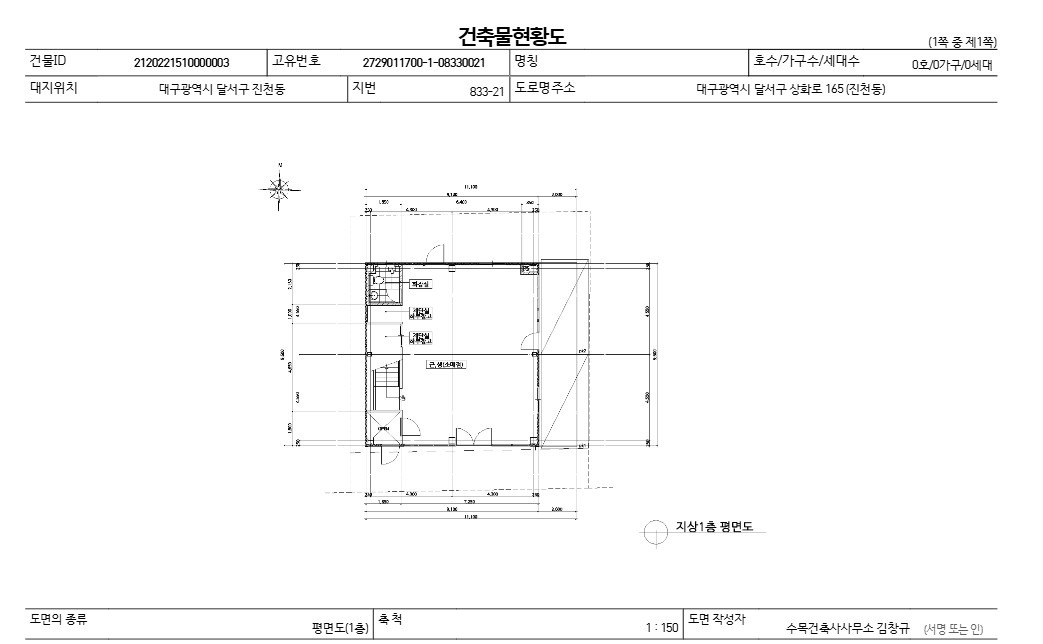 평면도