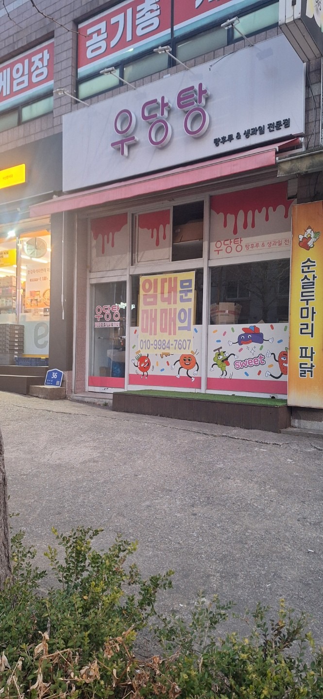 매물 썸네일
