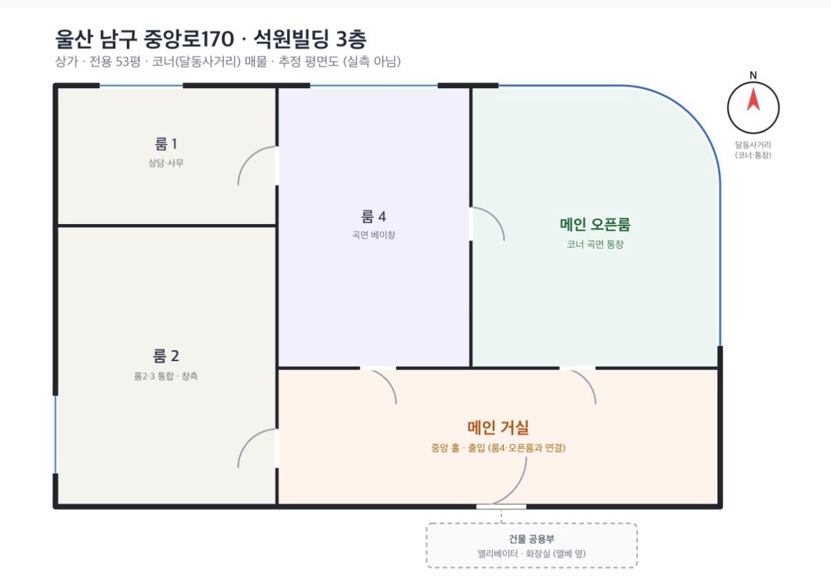 평면도