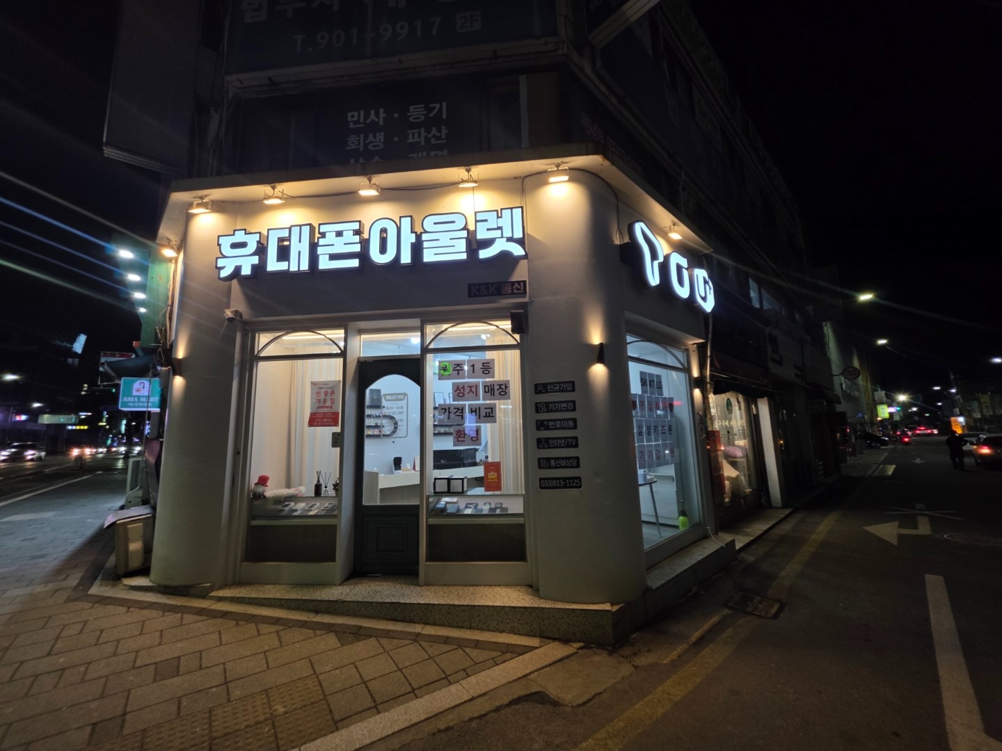 평면도