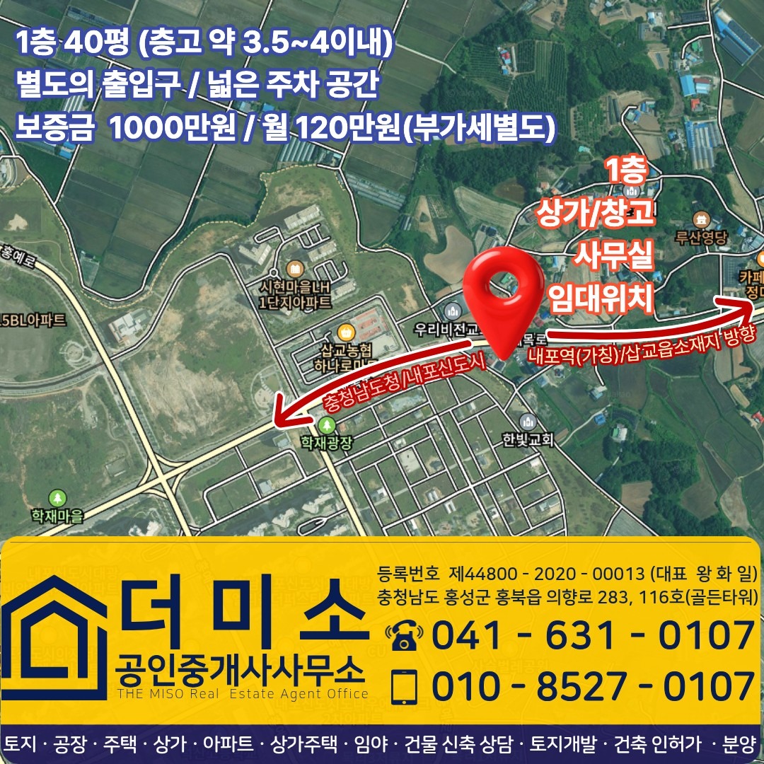 매물 썸네일