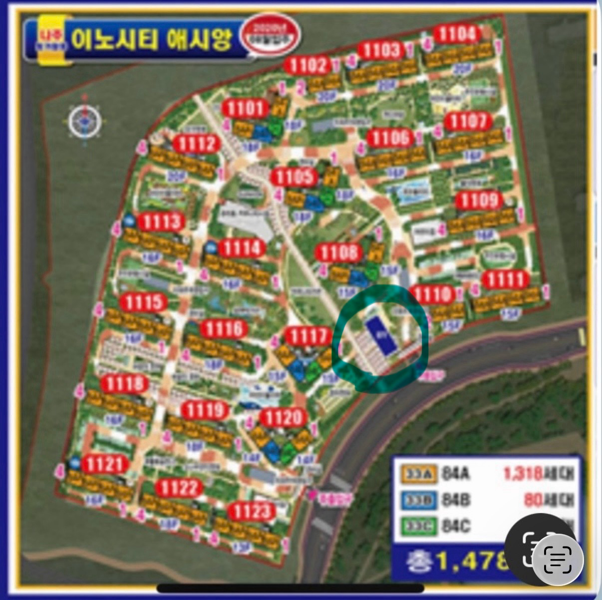평면도