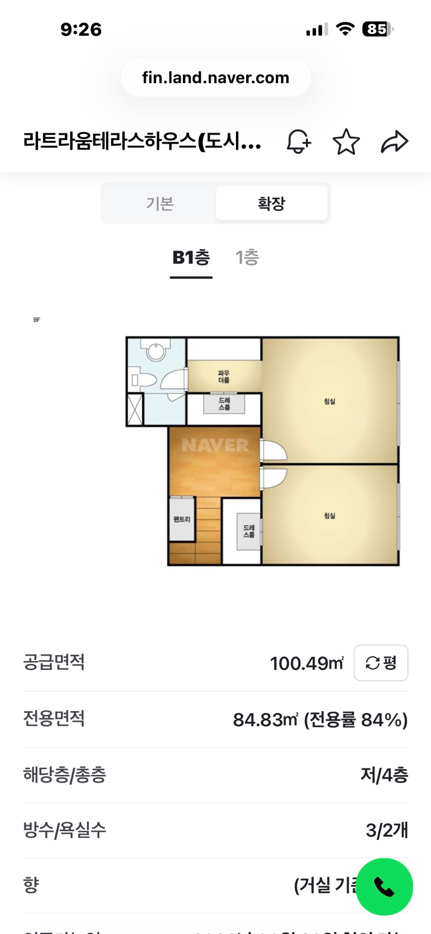 평면도