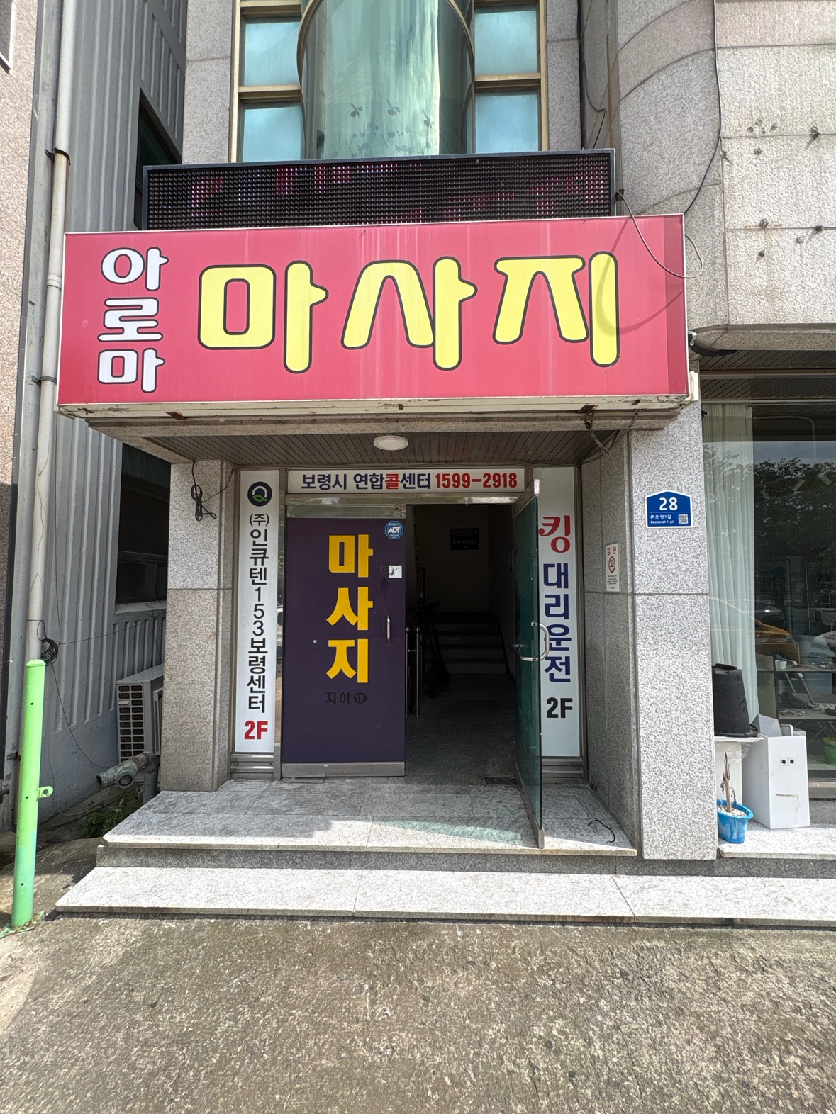 매물 썸네일