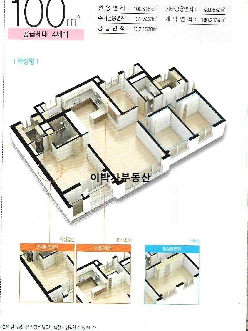 평면도