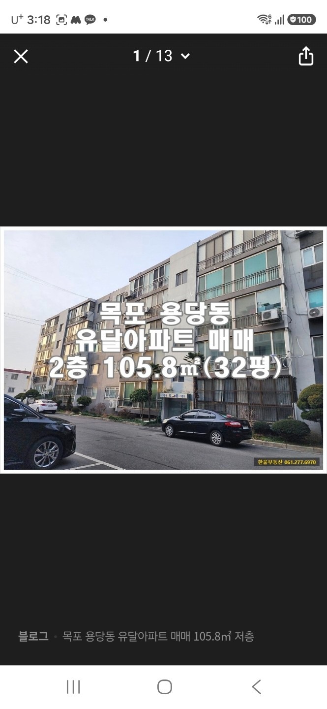 매물 썸네일