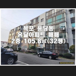 매물 썸네일