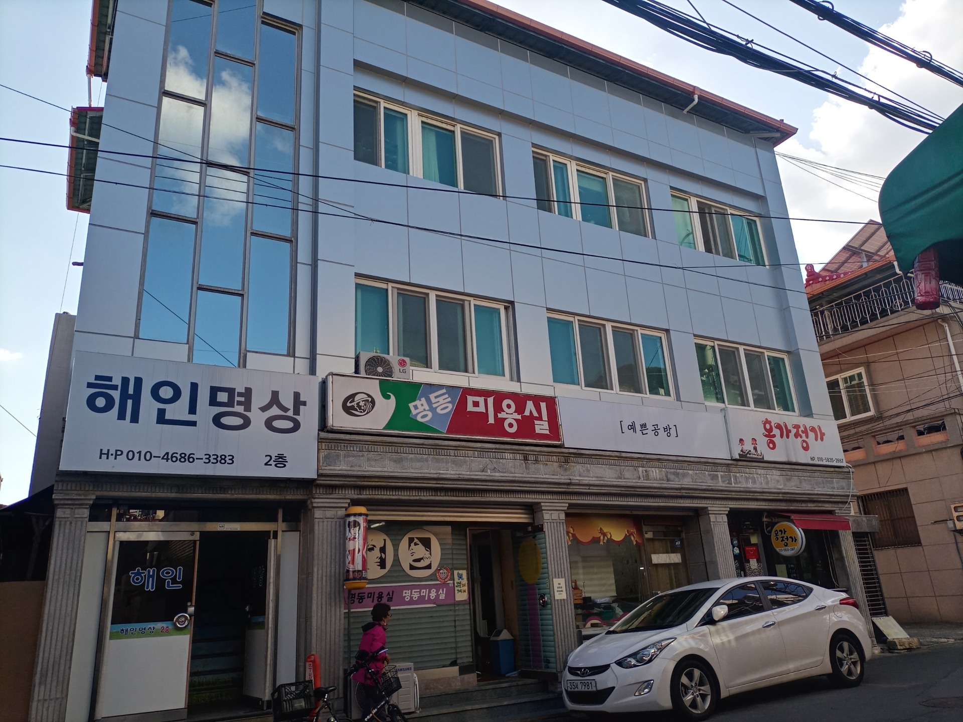 매물 썸네일
