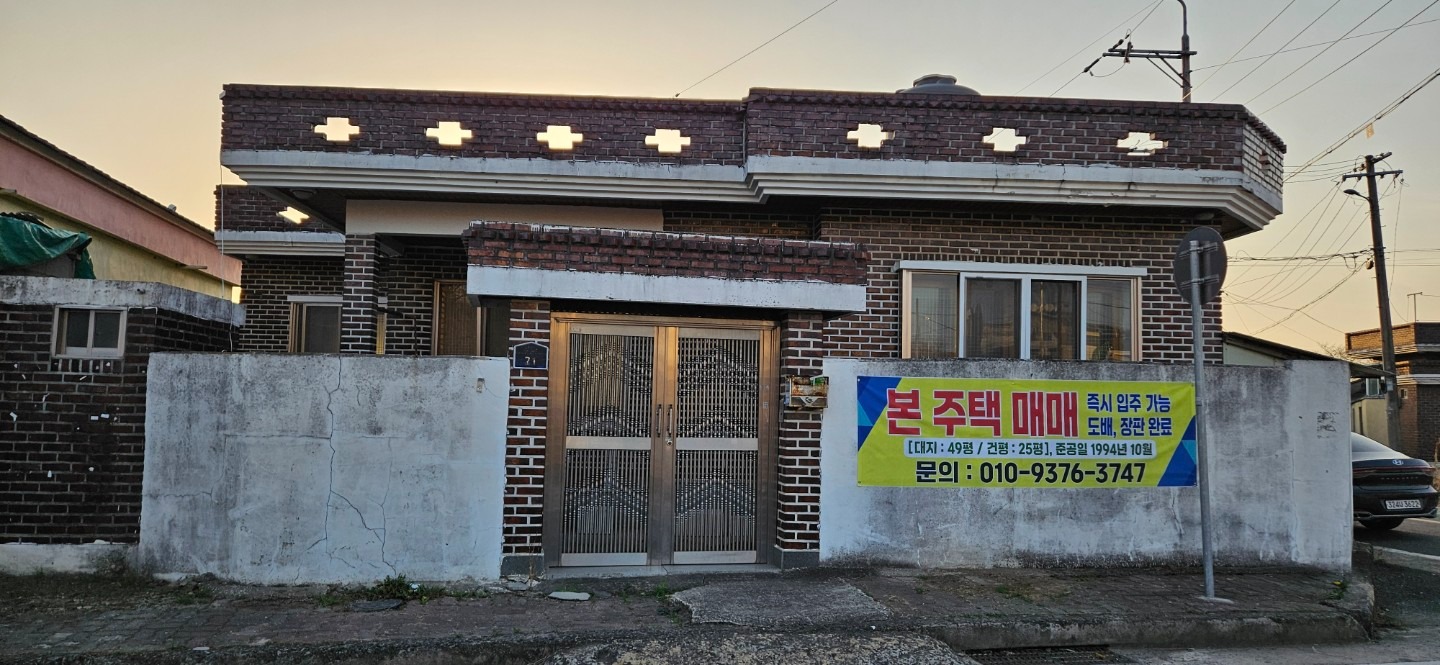 매물 썸네일