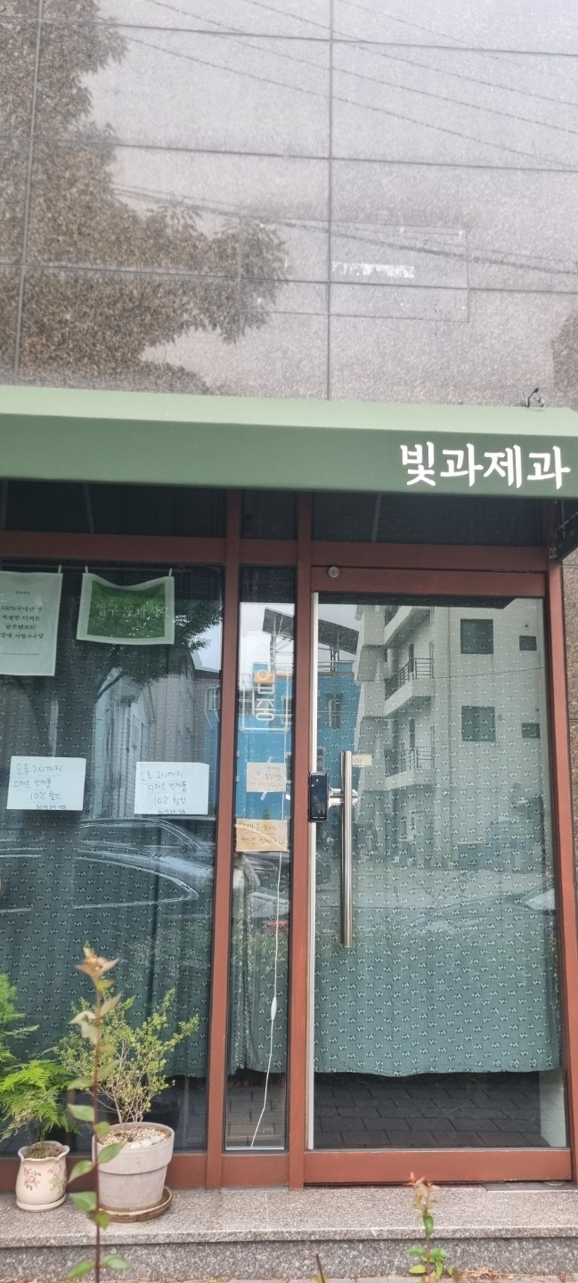 평면도