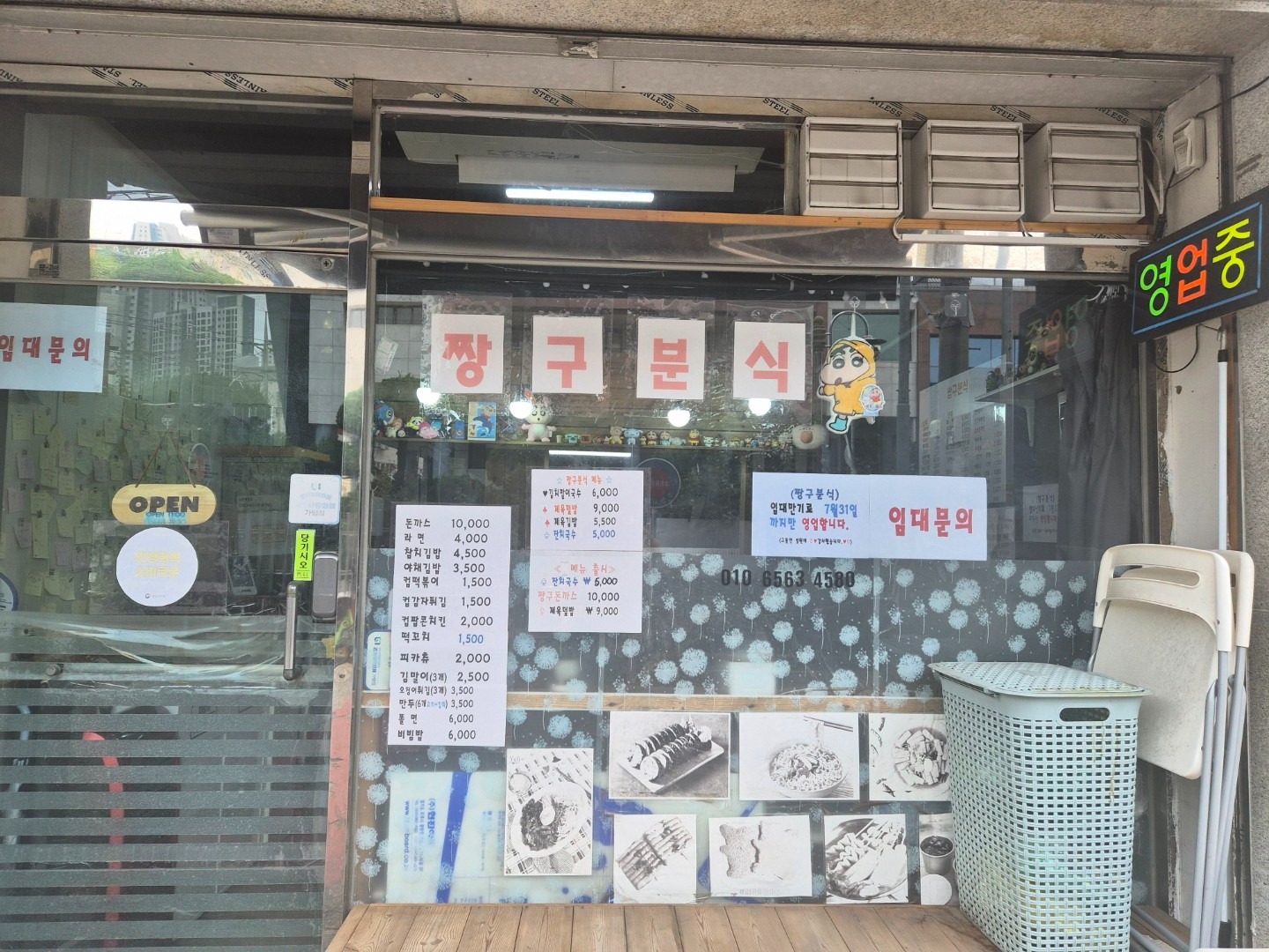 매물 썸네일